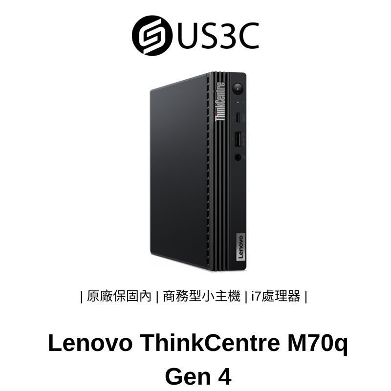 Lenovo ThinkCentre M70q Gen 4 i7-13700T 16G 512G SSD 二手電腦主機