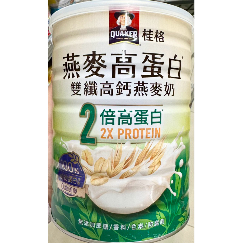 限時優惠～桂格 燕麥高蛋白 雙纖高鈣燕麥奶 1000g
