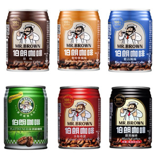 （店到店：一單限 1箱，新竹物流：一單最多 2箱）24入 金車 伯朗咖啡 藍山風味 曼特寧 黑咖啡 白金頂級 240ml