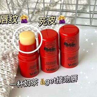 24H—澳洲番木瓜膏潤唇膏 補水 保濕 滋潤唇膜 修護淡化唇紋 學生 護唇 唇膏 唇膜 潤唇膏 潤色護唇膏 迷你護唇膏