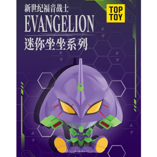 【臺灣現貨】TOPTOY EVA 新世紀 福音戰士 迷你坐作系列 盲盒 初號機 初號機模型 初號機公仔