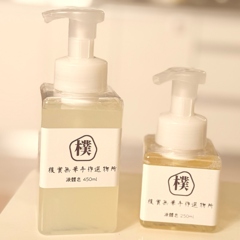 寶寶、異位性皮膚炎狗*卡斯提亞皂.純橄欖油皂.低敏溫和好清洗