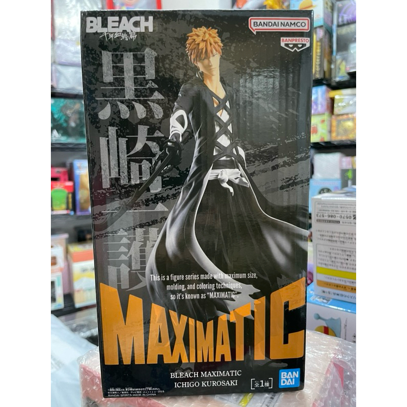 ⭐️PIPI HAPPY⭐️日貨倉庫 Maximatic 死神 黑崎一護 BLEACH