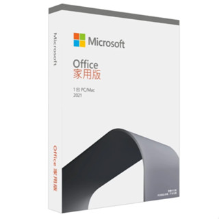 全新盒裝 微軟 Microsoft Office 2021 家用版(多買的便宜售)