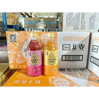 【甲熊厚】箱購買場 桂格 Quaker 美顏膠原莓果飲 油切享纖白柚檸檬飲機能飲 450ML(一箱24罐)