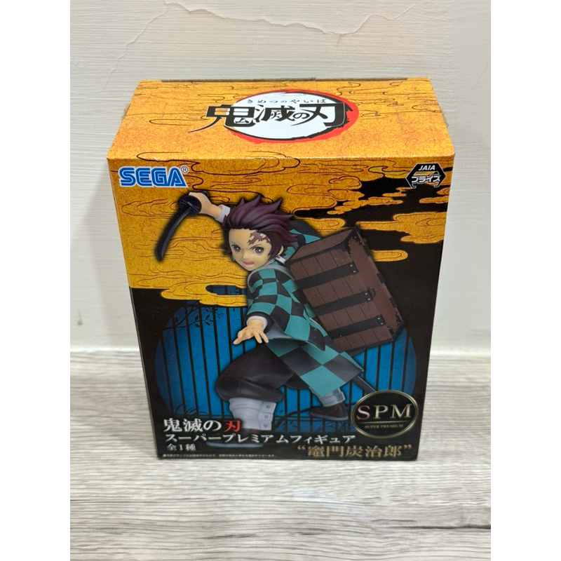 SEGA SPM 鬼滅之刃 竈門炭治郎 鬼殺隊 背包 木箱 炭治郎 公仔 收藏