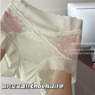 附發票~臺灣現貨【3003】3件組 輕奢貴婦雲感微塑 蠶絲底襠褲 女中腰內褲