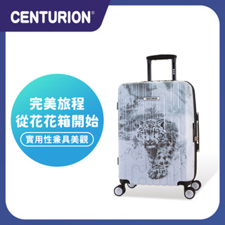 免運🔥再享優惠卷🎫【CENTURION 百夫長旅行箱】20吋 商務艙 旅行箱 雪豹 行李箱 登機箱