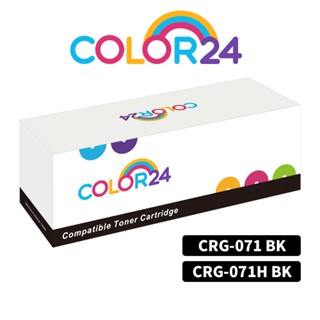 COLOR24 for Canon CRG-071 CRG-071H BK 相容碳粉 碳粉 碳粉匣 MF275dw