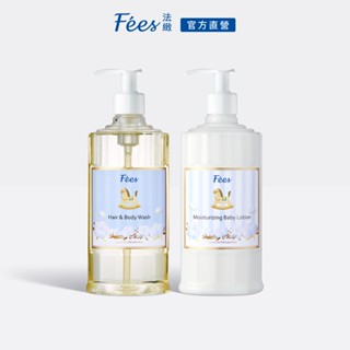 Fees法緻 baby基礎護理 嬰兒柔護洗髮沐浴精300ml+嬰兒滋潤保濕乳液300ml