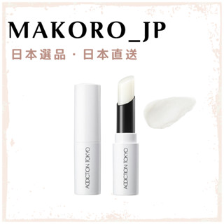 <日本直送> ADDICTION 唇部磨砂膏 唇部保養 去角質 日本專櫃