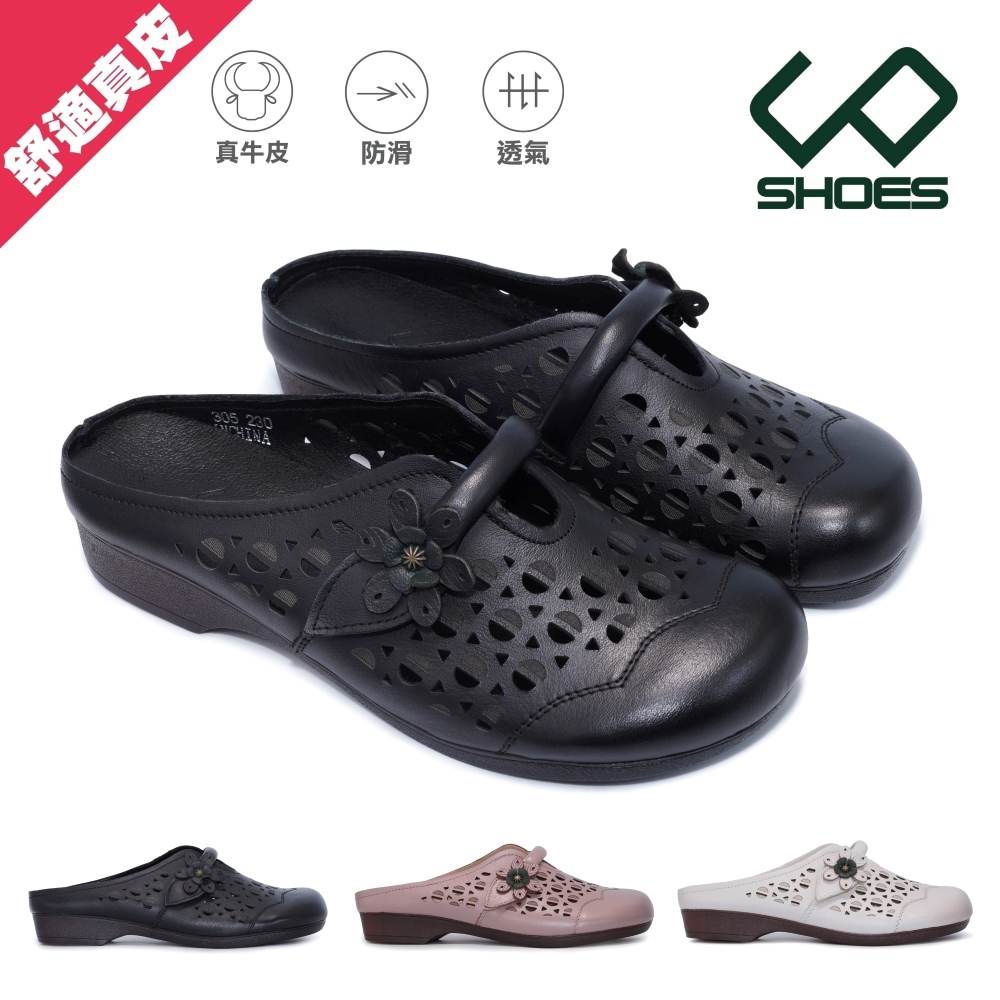 真皮半包鞋的價格推薦 - 2025年7月 | 比價比個夠BigGo