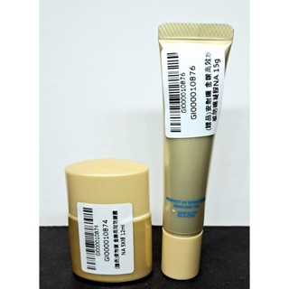 公司貨 安耐曬 ANESSA SPF50+ 金鑽高效防曬露NA 5X 12ml 金鑽水感防曬凝膠NA 15g 贈品字樣