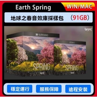 地球之春音效庫-Boom Library Seasons Of Earth Spring + 3D環繞