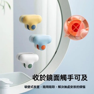 小T清潔刮水器｜鏡子玻璃擦窗神器｜TPR軟膠刮水設計｜浴室窗戶磁磚除水防霧清潔工具｜吸壁收納｜三色可選