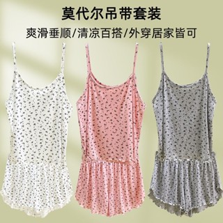 莫代爾吊帶睡衣女 碎花吊帶睡衣套裝 夏季薄款 背心短褲套裝 大碼家居服 寬鬆無袖家居服套裝