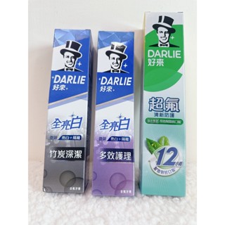 臺灣公司貨⚡免運速寄🚛【好來】超氟清新防護牙膏160g 全亮白140g Vaseline 凡士林 高效修護精華凝乳300