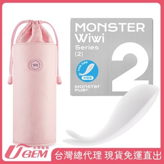 SISTALK 小怪獸|白夜魔抑菌Monster Wiwi魚擺擺+59S LED紫外線消毒收納袋P22(粉)