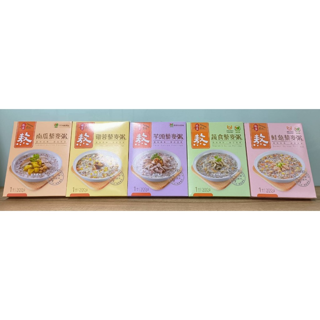 娘家廚房~~~鮭魚藜麥粥/雞蓉藜麥粥/蔬食藜麥粥/南瓜藜麥粥/芋頭藜麥粥(每盒300g)