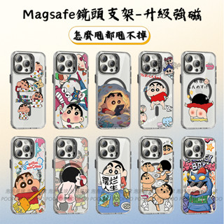 透明手機殼 蠟筆小新支架手機殼 iPhone 16 Promax磁吸手機殼 蘋果 11 12 13 14 15手機殼防摔