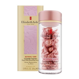 Elizabeth Arden雅頓｜HPR玫瑰金抗痕膠囊（60顆/90顆）