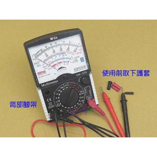 指標型三用電錶．370三用電表指針式AC/DC電壓電流電阻萬用電表附電池臺灣公司貨