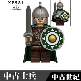 【臺中老頑童玩具屋】XP581 袋裝積木人偶 中世紀城堡系列 中世紀士兵 魔戒 哈比人 可相容樂高