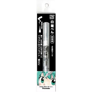 Kuretake 吳竹 白色墨筆 超極細 CNBW-02S/補充墨水CADAN122-99 漫畫用白墨筆