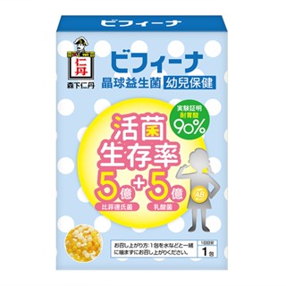 [日本森下仁丹] 晶球益生菌 5億比菲德氏菌+5億乳酸菌-幼兒保健(14包/盒) 益生菌 乳酸菌 副食品