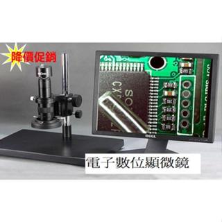 AV帶測量電子工業數位顯微鏡，適用於微電子、模具、精密機械、珠寶、鐘錶、飾品