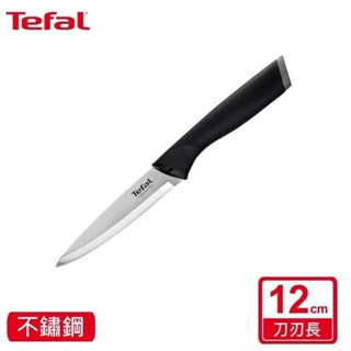 【書劍春秋】全新未拆封【【Tefal 特福】 不鏽鋼系列萬用刀12CM】56折，只要288元