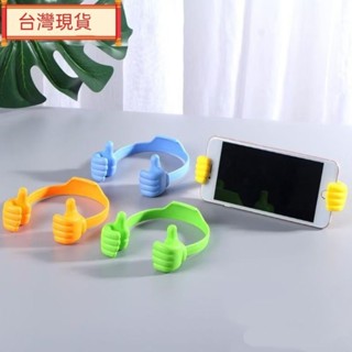 大拇指 手機支架 平板支架 適用 Sony Xperia 10 VI XPeria 1 VII Xperia 5