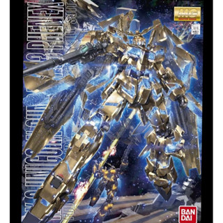 （全新未組品）藍標 BANDAI PB MG 獨角獸 鋼彈 3號機 鳳凰MG 電鍍 獨角獸 沒有尾巴 菲尼克斯