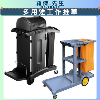 工作推車 多功能 清潔車 升級煞車不加價 堅固耐用 清潔車 工作車 收納車 Janitorial cart【免運】