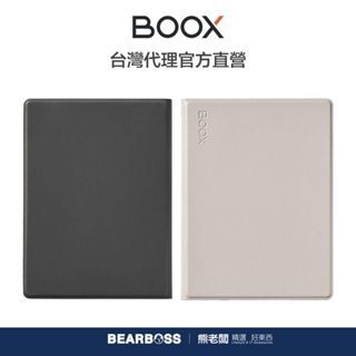 文石 BOOX Go 6 吋磁吸皮套