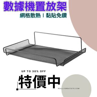 資料機壁掛架 免鑽洞 數據機收納架 路由器架 收納架 置物架 壁掛收納 收納 機上盒置物架