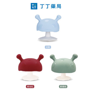 Mombella 啾比小蘑菇固齒器 煙囪紅/鋼鐵綠/淡藍 丁丁藥局