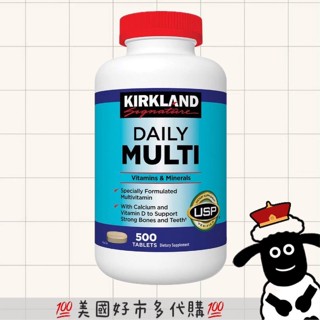 現貨(2026/07)美國好市多 🐑Kirkland 科克蘭 成人多種維生素和礦物質 500片