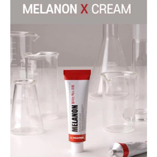 韓國MEDI-PEEL 美蒂菲 鐳射亮白面霜 30ml 積雪草面霜30ml 雅漾 24H全效活泉保濕精華30ml 無外包