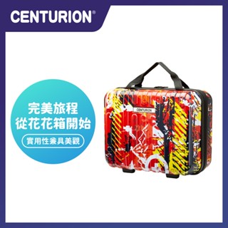 免運🔥再享優惠卷🎫【CENTURION 百夫長旅行箱】14吋 特搜大隊 愛黛兒箱 旅行箱 行李箱