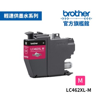 BROTHER LC462XL-M 原廠A3輕連供紅色墨水匣 公司貨 單入 多入優惠 現貨