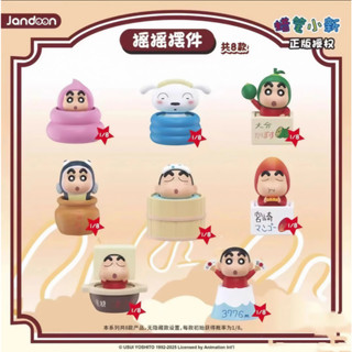 <蛋黃限定>😜新貨到🧰 蠟筆小新 搖搖擺件 盒玩 確認款 全新現貨