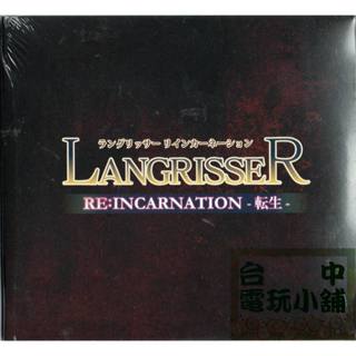 ◎臺中電玩小舖~N3DS 限定特典 夢幻模擬戰 Reincarnation 轉生 限定版特典原聲集 LANGRISSER