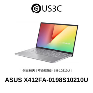 ASUS X412FA 14吋 FHD i5-10210U 4G 512G SSD 冰河銀 輕薄文書筆電 二手品