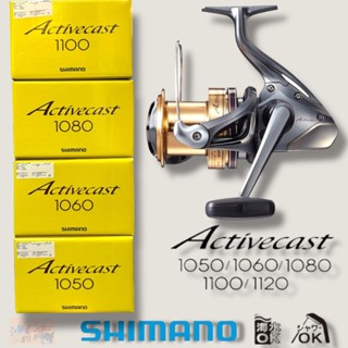 中壢鴻海釣具【SHIMANO】 ACTIVECAST 遠投捲線器 遠投線杯 岸拋捲線器 釣魚 遠投 投拋 (10年款)