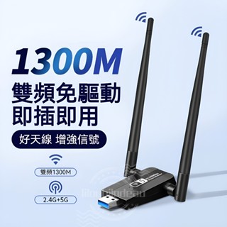 【WiFi滿格】Wifi 訊號增強器 wifi 放大器 wifi 分享器 訊號增強器 WIFI增強器 網路增強器
