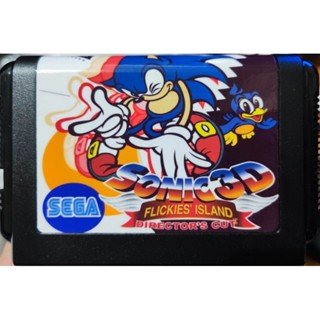 （無敵版）SEGA-MD卡帶-音速小子3D（集成版，注意說明）