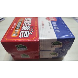 股東紀念品 華邦電 美琪香皂 100g 4入組 全新
