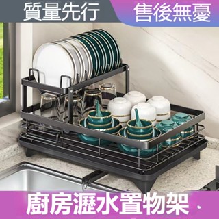 廚房瀝水置物架 碗櫃多功能碗筷碗盤 餐具收納家用檯面碗碟收納盒 碗盤瀝水架 碗盤收納架 廚房置物架 瀝水架 碗碟收納