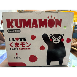 全新 熊本熊 酷MA萌禮盒 kumamon 便當盒 水杯 野餐 露營